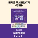 우아한그루 이미지