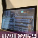 메이크잇독서실 이미지