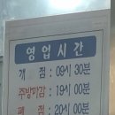강촌마을회관 | [여주 강천섬 / 양평 용문사] 가을 은행나무 명소+템플스테이 후기