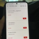 KT알파스탁서비스 환불 후기: 부모님 요금제&amp;부가서비스 꼭 확인해보세요