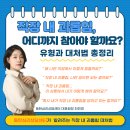 화성유리상사 | 직장 내 괴롭힘, 어디까지 참아야 할까요? 유형과 대처법 총정리 ㅣ 동탄심리상담센터 해맑음