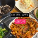 석전동268 이미지