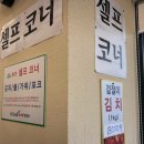 포은대로512번길 | 용인 기흥구 칼국수맛집 오대오바지락칼국수