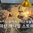 내서읍1320 이미지