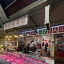 유경한우전문점 | 길동 복조리시장 가성비 대박 맛집 | 한우맛집 "유경정육식당" 내돈내산 후기