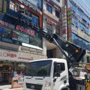 스카이스크린 이미지