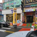 뚜레쥬르봉명점 이미지
