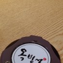 옥빙설 이미지