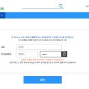 자동차 운전면허 벌점 조회 및 벌점 없애는 4가지 방법 총정리