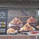 갓튀긴후라이드왜관점