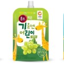 (주)기운센