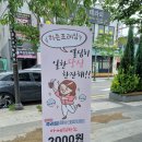사하구-69 | 다대포카페 히든프레임 사하구신상카페 솔직후기