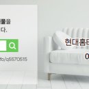 현대I-PARK공인중개사사무소 이미지