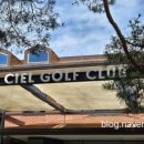 영천 시엘골프클럽 이미지