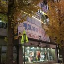 펫 앤 쉘터 동물병원 이미지