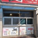 김밥이선생 이미지