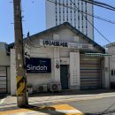 원효로 R 이미지