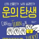 운 이미지