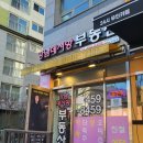 권리찾기공인중개사사무소 이미지