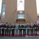 동부지방산림청 청사 이미지