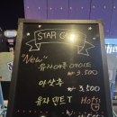 롤러스타 이미지