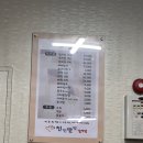 천천만만감자탕 이미지