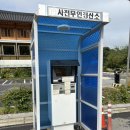 오류1동 마을공영주차장 | 은평한옥마을 한문화 공영주차장 주말 주차 팁 후기 요금 정보