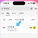 부산 벡스코 제10회 부산건축박람회 참가업체 총정리! 관람 전 체크포인트