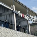 산수랜드 | [용인] 용인 동백 맛집 산수가장어 | 파김치장어 솔직후기