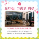 마산도서관 지혜의바다 이미지