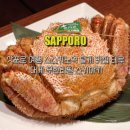 대게차 | 삿포로 여행 스스키노역 털게 맛집 테루 대게 무한리필 스키야키