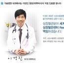 가장편한내과의원 이미지