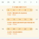 (주)여행스쿨 | 부업 추천 여행 블로그 수익화 뚜기 터닝포인트스쿨 강의 후기