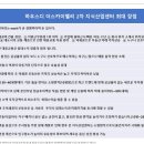더스카이밸리공인중개사사무소 이미지