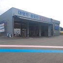 진주현대종합정비 이미지