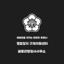 정지유치원 이미지