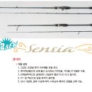 [영규산업] 센시아 S602FM 110,000원 (액션용) [영규산업] 센시아 S702FM 115,000원 (액션용) 이미지