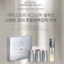 스마트셀렉트 이미지