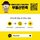 부동산씨티부동산중개사무소 이미지