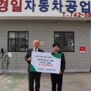 경일공업사 이미지