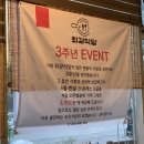 최쉐프하우스 이미지
