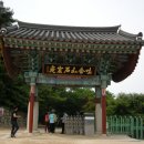 영덕경찰수련원 이미지