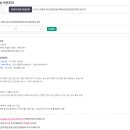 계양구보건소 네이버블로그