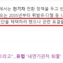 하이텍전기 이미지