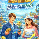 태광테크 이미지