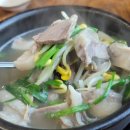 봉달국밥 이미지