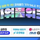 디지털와우 이미지