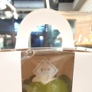 노원 타르트.샤인 머스캣 타르트 도전한 아르바이트생의 솔직 후기 노원 폼드팡