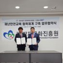 방재문화진흥원 이미지
