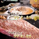 안양-안양-안양-520 | 백반기행 안양 맛집 총정리! 황신혜 한우·되비지·한정식 3곳 위치